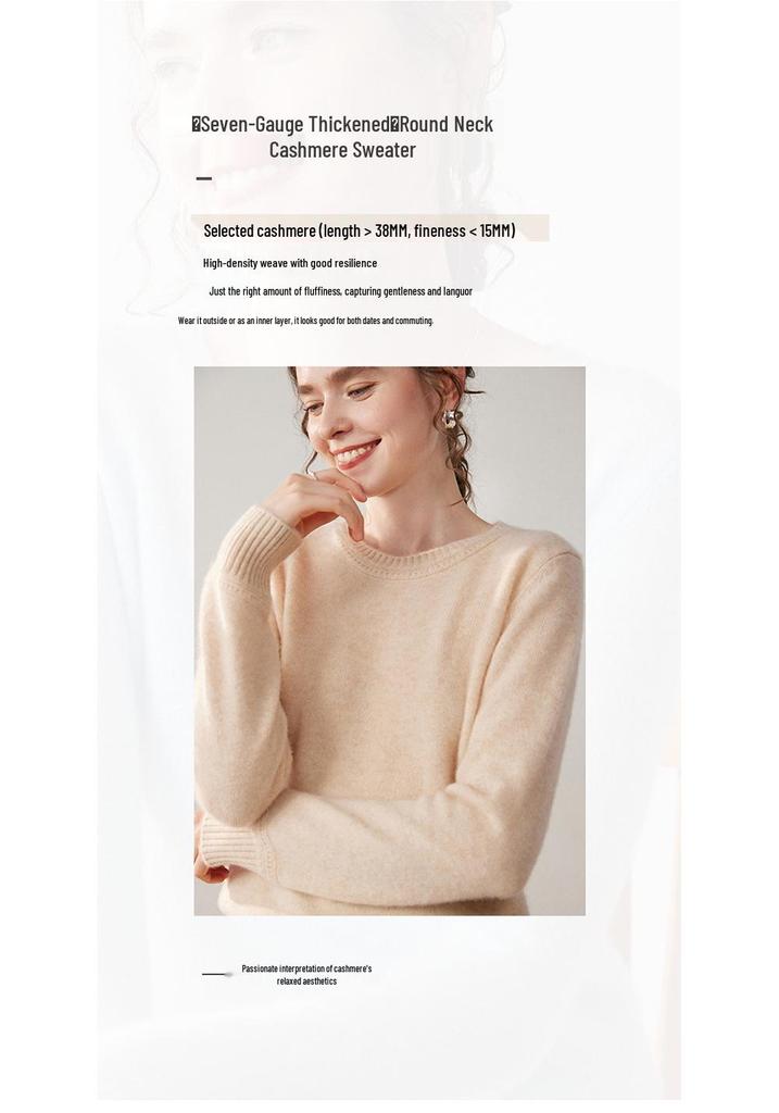 Women's Cashmere Round Neck Sweater - Thickened, Versatile, Loose Knit for Autumn/Winter.