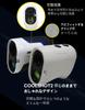 Casebee Silikonhülle für Coolshot Pro2 Stabilisiert mit Golf (Kompatible Entfernungsmesser)