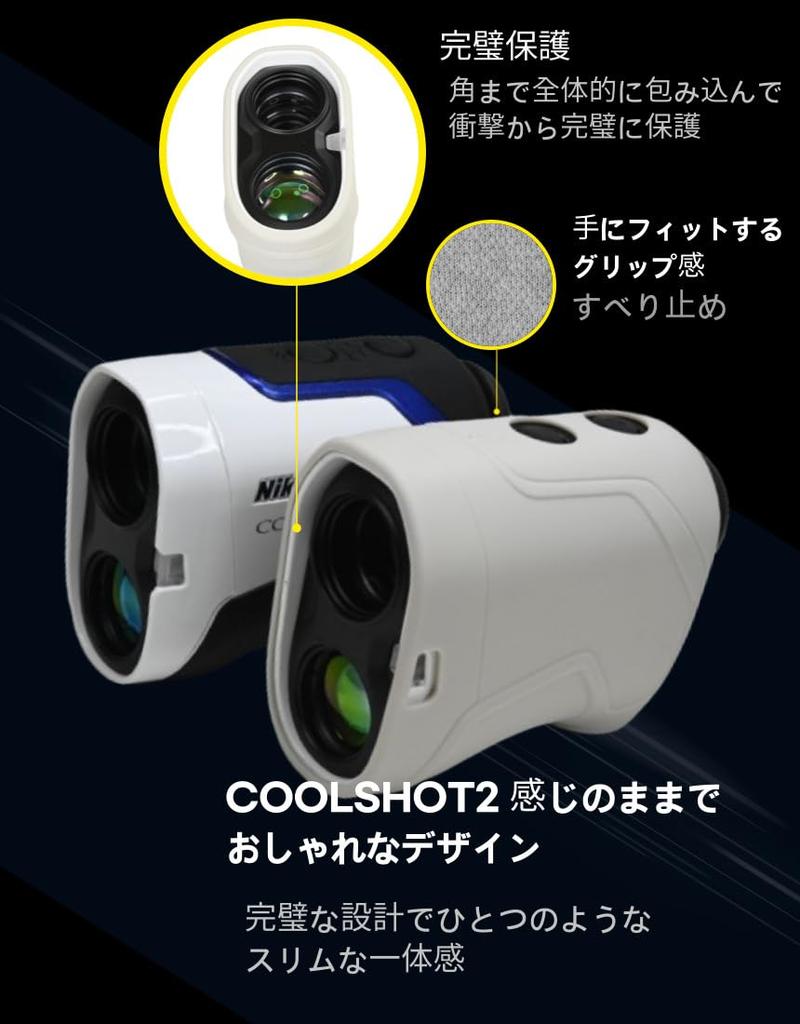 Casebee Silikonhülle für Coolshot Pro2 Stabilisiert mit Golf (Kompatible Entfernungsmesser)