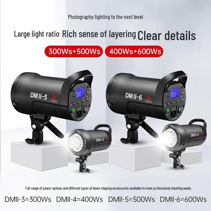 JINBEI DMII-600W Studio Flash Light Kit