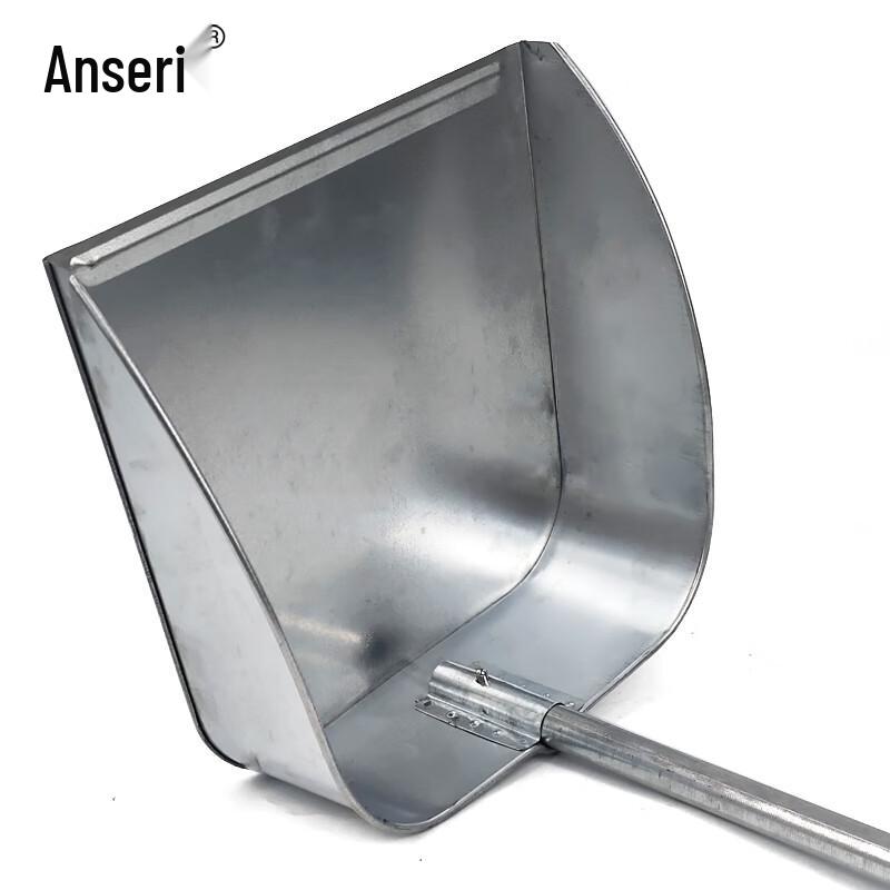 Anserui Commercial Galvanized Iron Dustpan