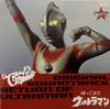 CD TV SOUNDTRACK JIRO DAN MISUZU CHI  Ultraman Seitan40shuunenkinen Ultra COCX33799 Columbia Music  2006 Japan Obi Japanese Soundtracks