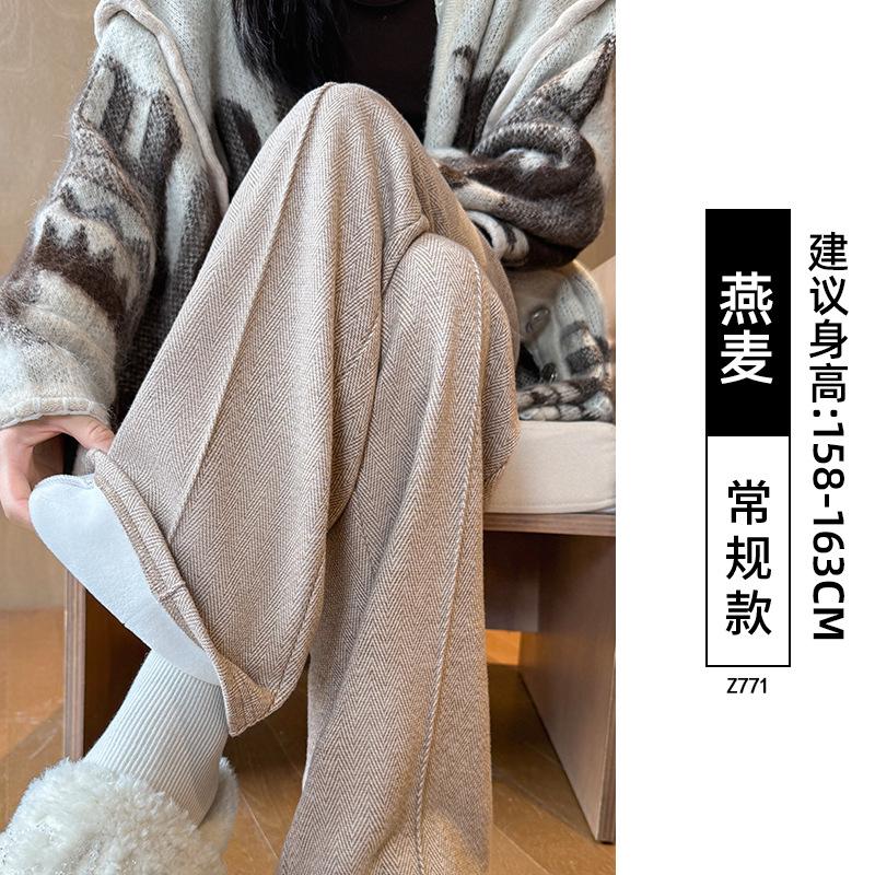 Wool wide-leg pants women's spring and autumn high-waisted casual drape narrow straight-leg pants high-end herringbone woolen pants