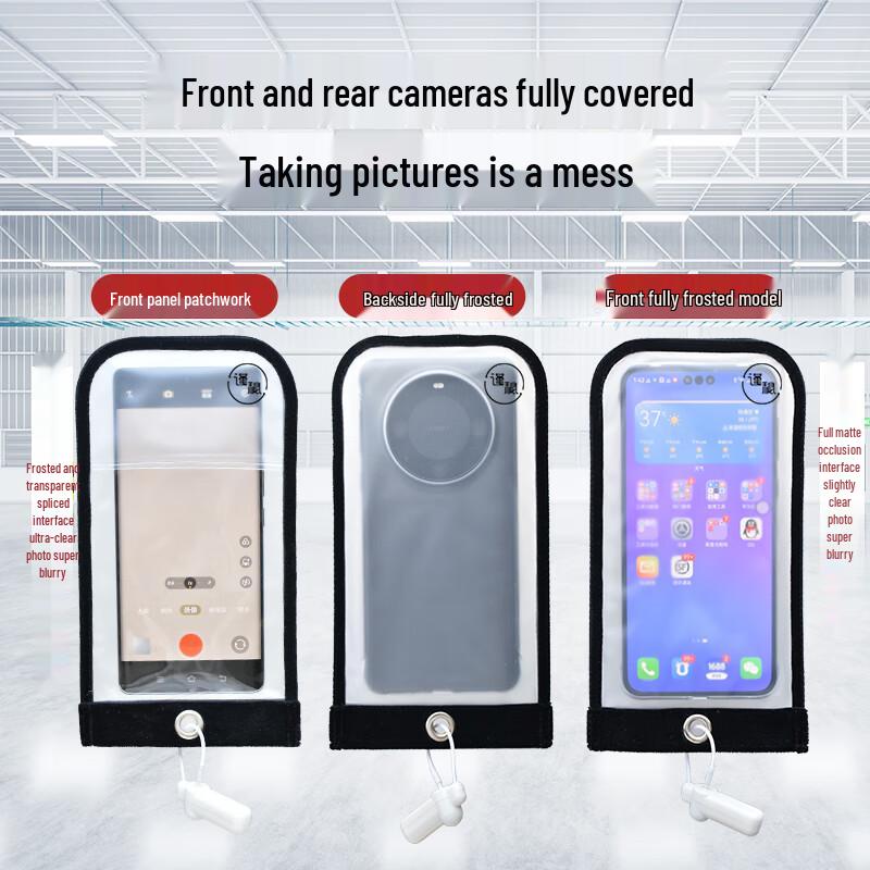 Privacy Phone Pouch with Camera Blocker