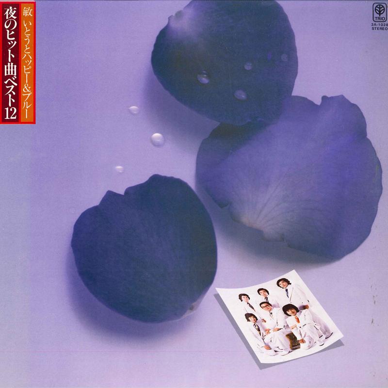 

LP Record TOSHI ITO - Yoru Hit Best 12 3A1028 TRIO Japan Obi Japanese Enka