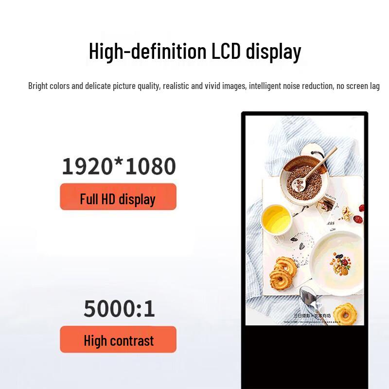 SHUGUAN 43-inch Floor-standing Android Touchscreen Digital Signage Kiosk CN plug (adapter included)