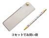 Takizawa White Pen Case with Floral Ballpoint Pen Set Hook-and-Loop (3-Pack) T23-NK01W-HS380B-3