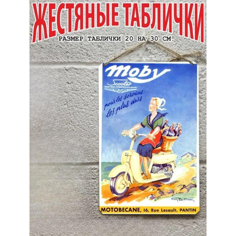 Motorcycle Metal Wall Art 20x30cm, Vintage Bike Decor Plaque