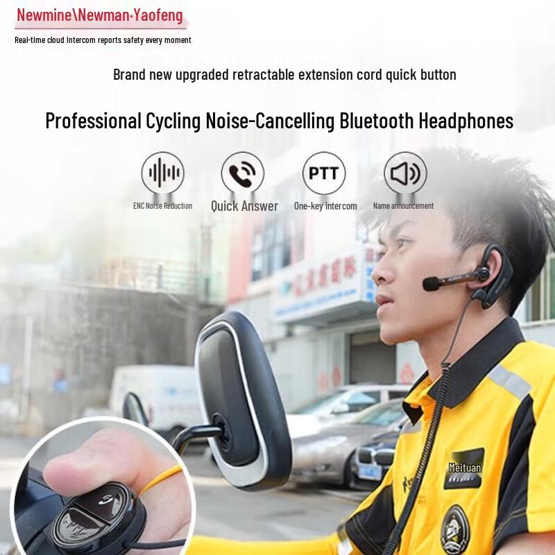 

Newmine V59 Noise-Cancelling Ear-Hook Bluetooth Headset