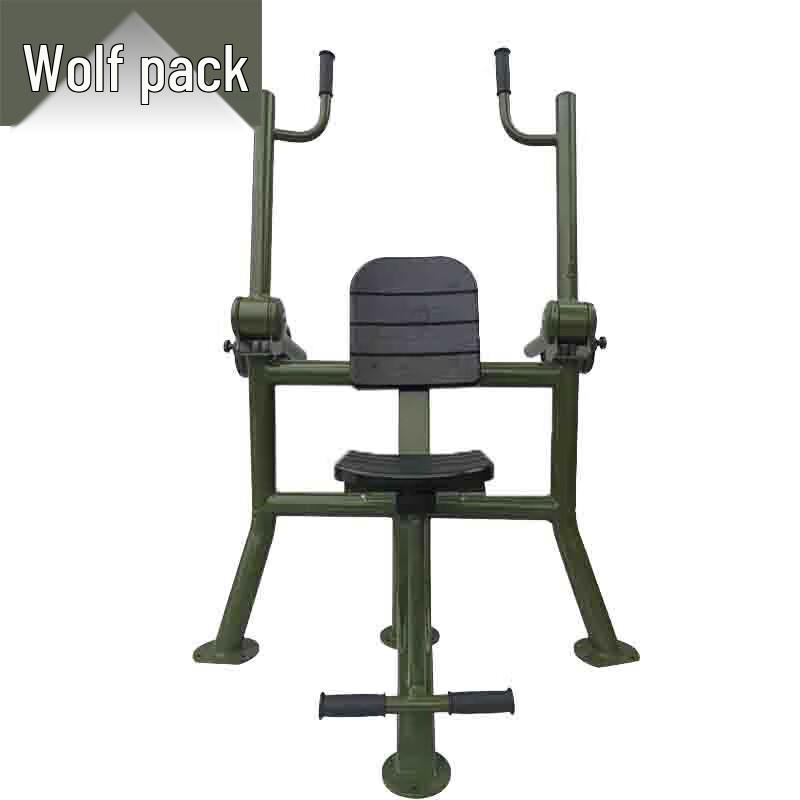 Conglang Outdoor Double Arm Trainer