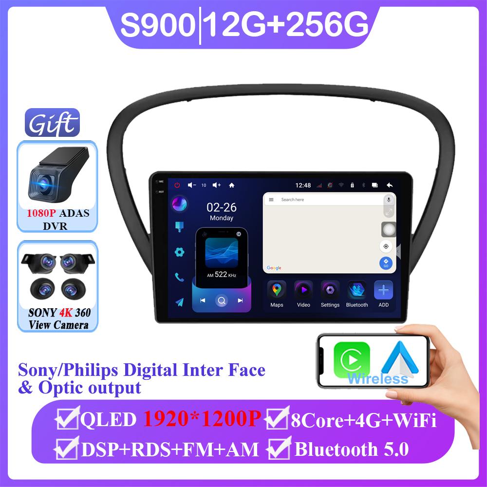 For Peugeot 607 2004 - 2010 Android 14 Wireless Android Auto Car Multimedia Player No 2din DVD GPS Navigation Mirror Link Wifi