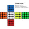 Findbetter Smooth Rotation 3x3x3 Black Body Six Color For Intermediate Beginners