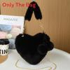 Plush Heartshaped Handbag For Women With Chain Strap And Large Capacity For Daily Use