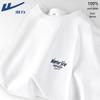 Heren Katoenen T-shirt met Korte Mouwen