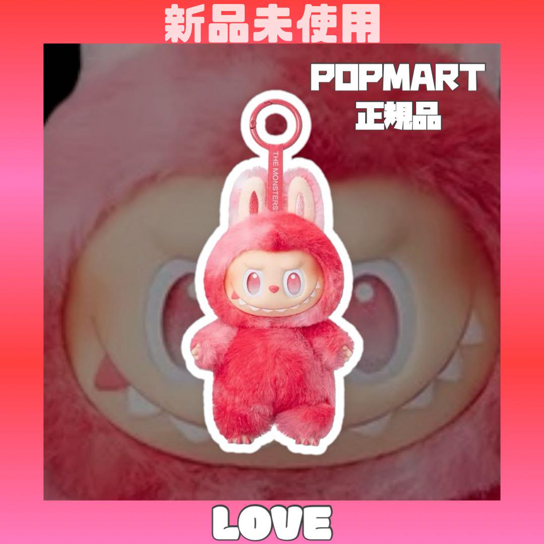 

[Б/У] Оригинальный LOVE LABUBU energy POPMART