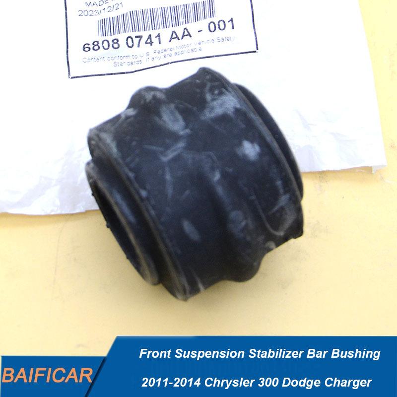 Baificar Brand New  Front Suspension Stabilizer Bar Link Bushing 68080741AA For 2011-2014 Chrysler 300 Dodge Charger