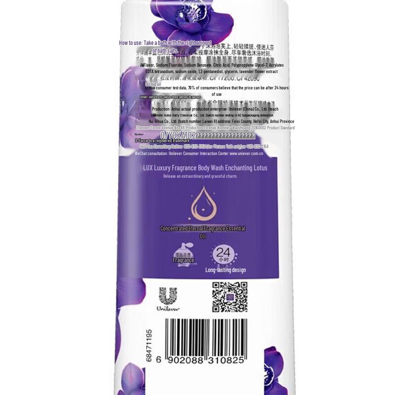 Lux Fragrant Brightening Shampoo Set (Mysterious Lotus)