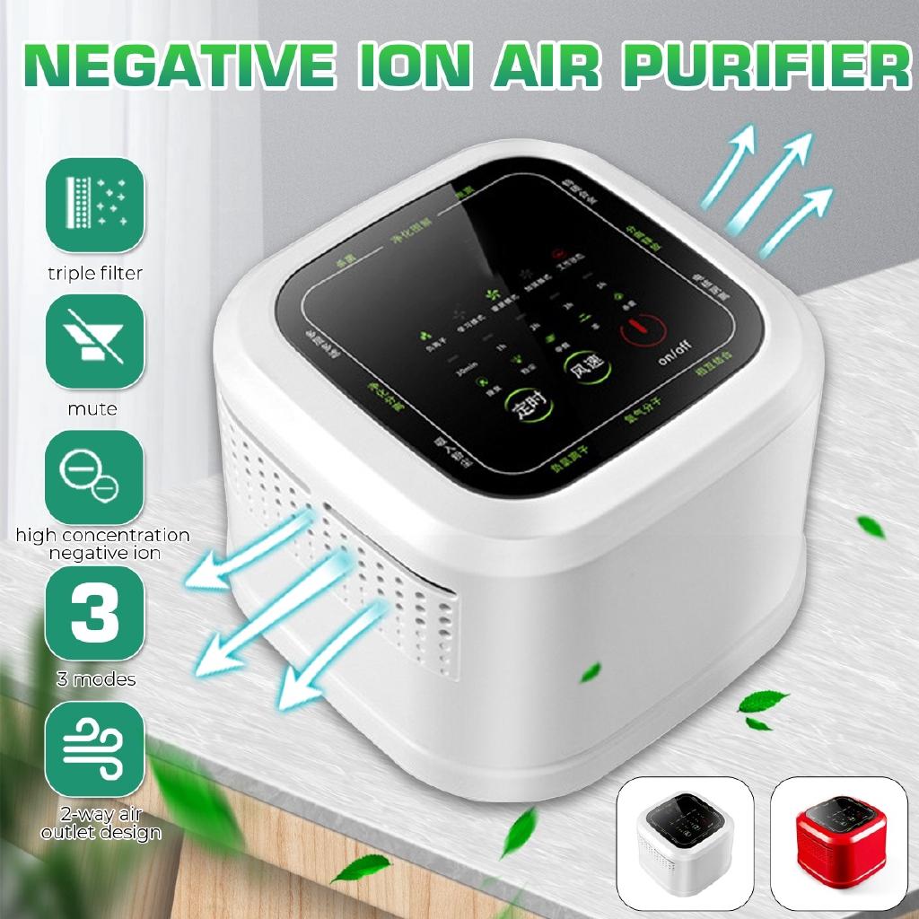Portable air purifier Negative ion sterilizer Household generator Anion air purifier Ozone generator HEPA Carbon filter
