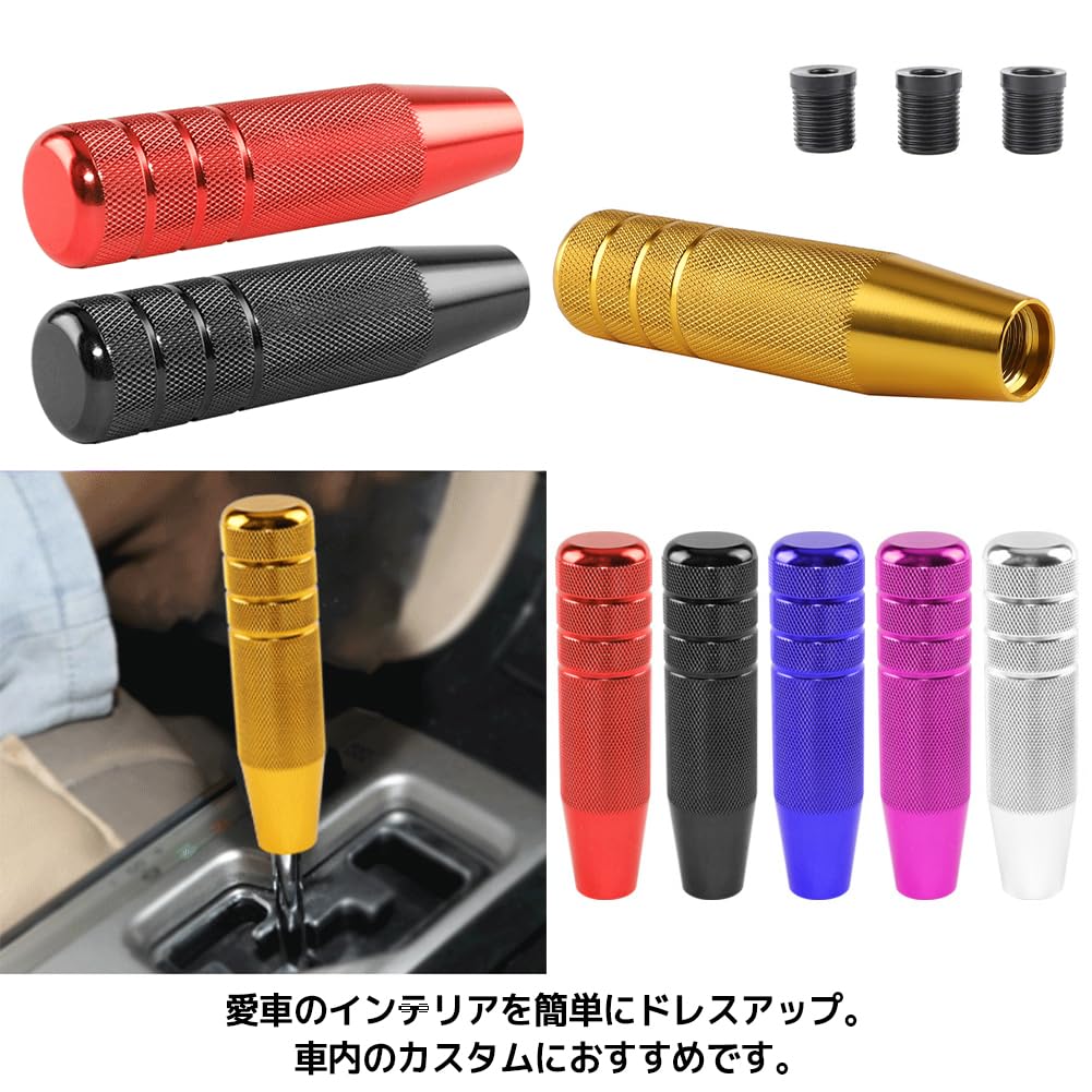 FUPUTWO Shift Knob Aluminum Alloy Extension Gear Lever Car MT AT Custom General Purpose (Yellow)