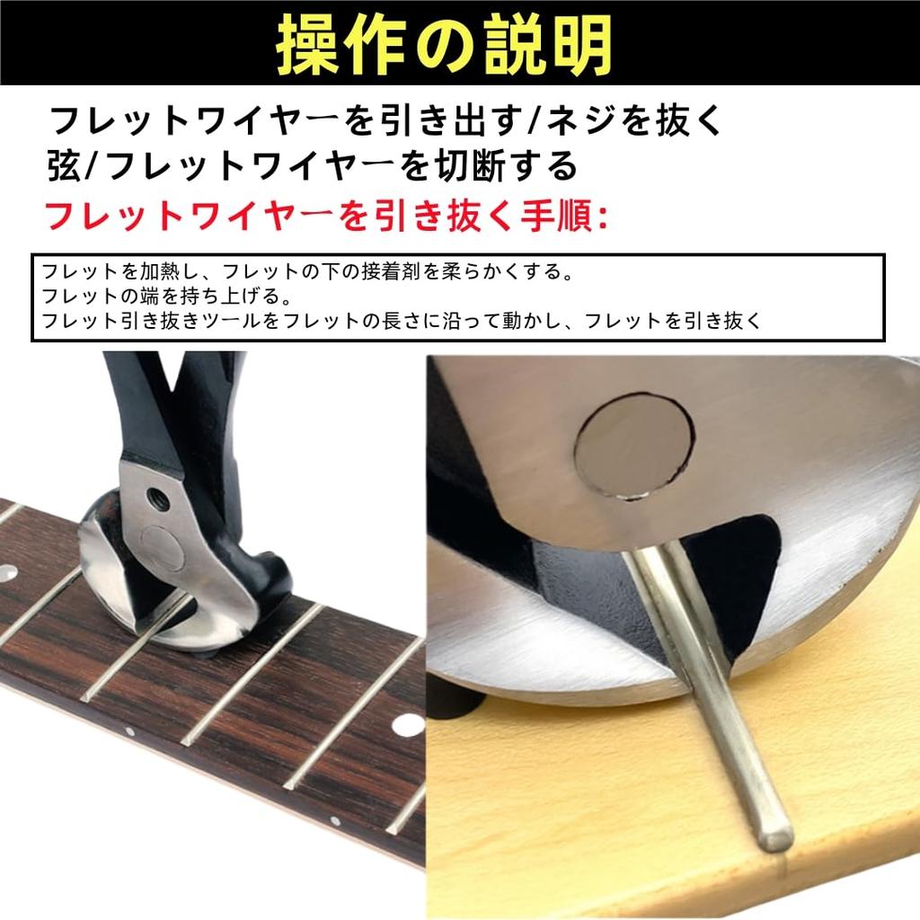 LOOKGOU Fret Pliers and Cutter for and Violin Stainless Guitar String Repair Fret Pliers and Cutter Guitar, Bass, Repair, Steel, Cutter, Tool,