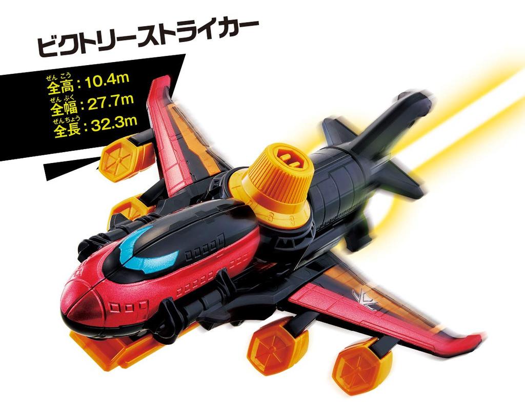 Kaito Sentai Lupinranger VS Keisatsu Sentai Patranger VS Vehicle Series Kaito Gattai DX Victory Lupin Kaiser & Siren Lupin Kaiser Set