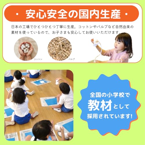 Tanotsuku K Clay L Ultra Lightweight Paper Clay/Clay Crafts School Supplies Bulk Purchase Large Capacity White Kaminondo Clay Elementary School Studen