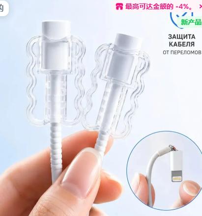 Набор из 5 силиконовых защитников для кабелей зарядки One Size white