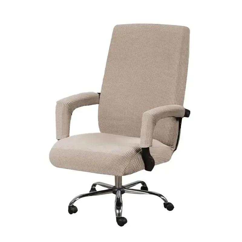 Office Computer Chair Covers Armchair Protector Black High Quality Housse De Chaise Includ Armrest Jacquard Gamer Chair Covers