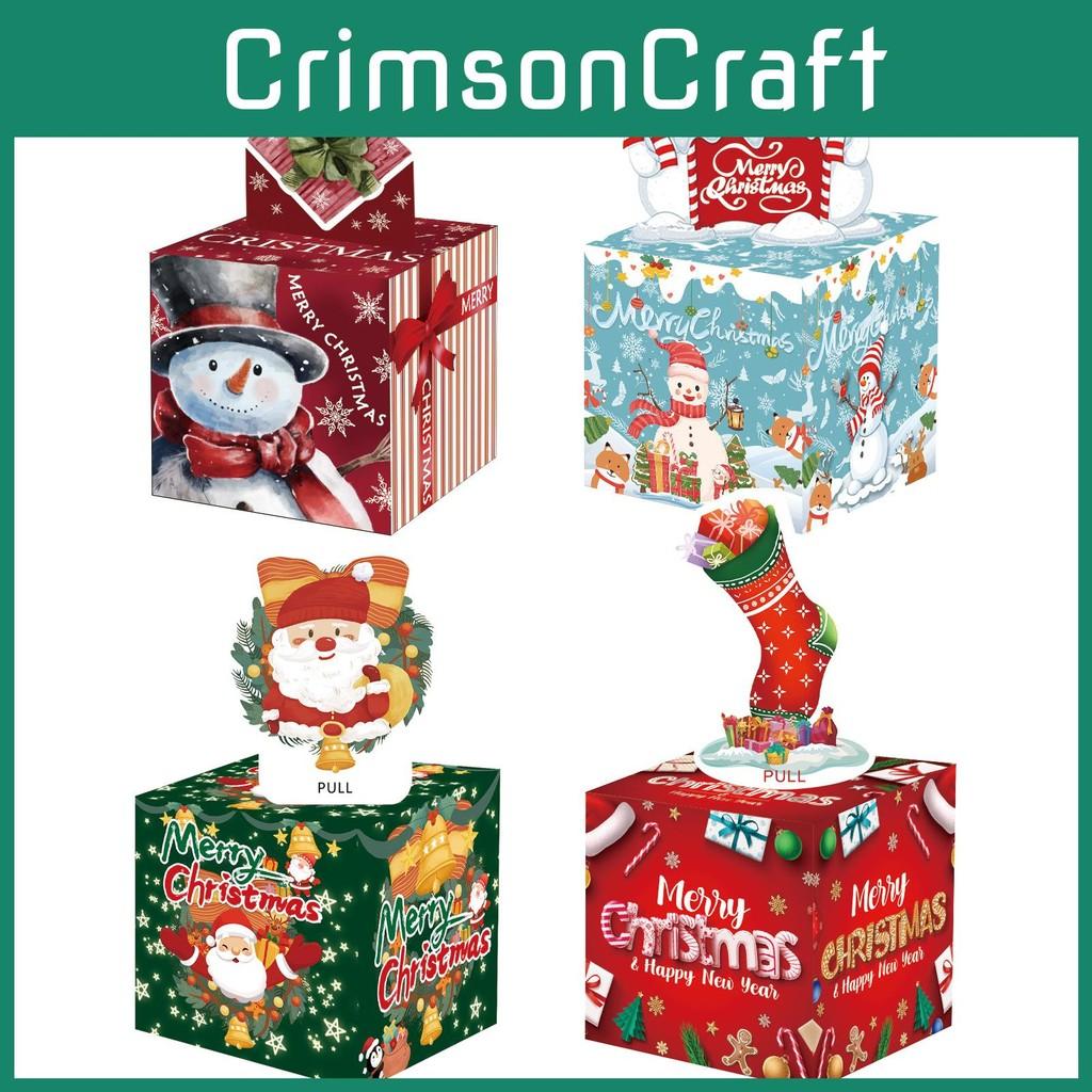 Themed Pattern Christmas Paper Box Set Holiday Decoration Props For Gift
