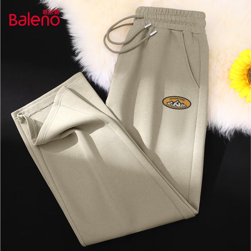 Baleno Men's Casual Knit Wide-Leg Drawstring Sweatpants
