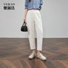 Nine point Haren pants for women, casual pants for commuting, short dad, carrot pants