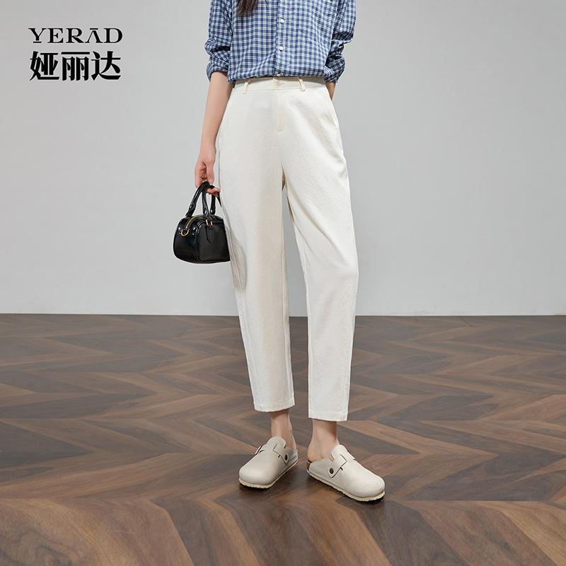 Nine point Haren pants for women, casual pants for commuting, short dad, carrot pants