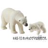 Takara Tomy Ania Polar Bear Animal Dinosaur Toy for Ages 3 and Up AC-10 (Children's)