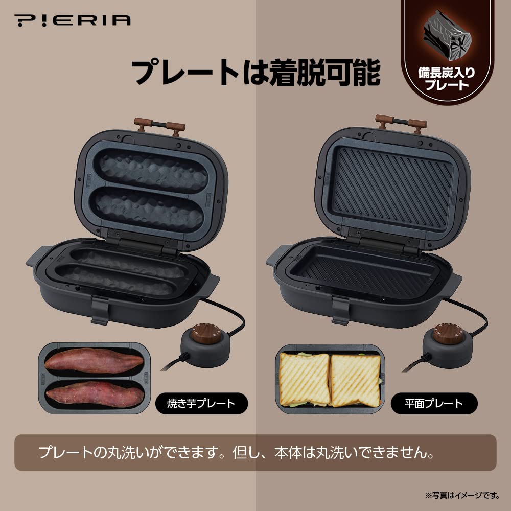 Doshisha Sweet Potato Maker with Timer and Flat Plate, Gray, Pieria