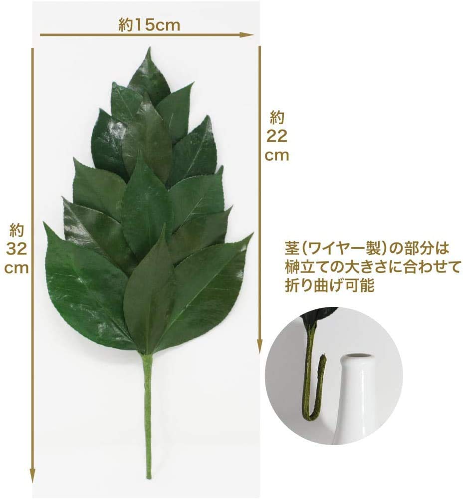 A&K Sakaki Preserved Flowers (MediumPair) - Never Wither, Not Artificial, No Watering Required, Made In Japan, Tanba, Shinto Altar Decoration,