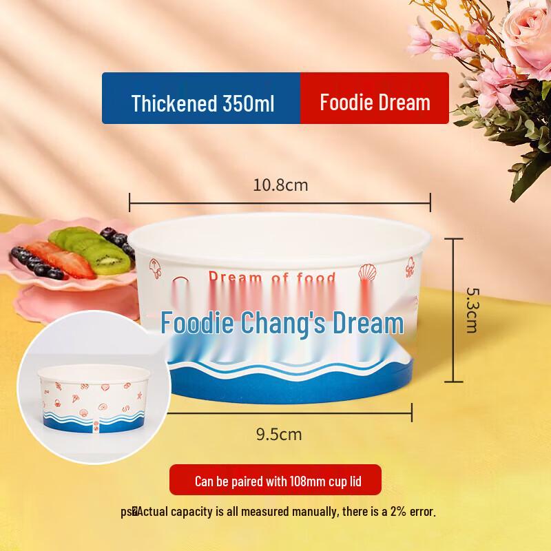 

Yuchu Disposable Thickened Takeaway Paper Bowls