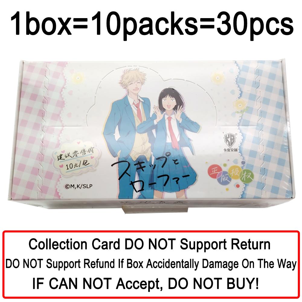 Skip and Loafer Collection Card Japanese High Score Youth Love Anime Limited Cards Fans Cherish Peripheral Toys