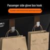 Avatar 11/12 Car Hook: Multifunctional Glove Box Storage & Decoration Accessory