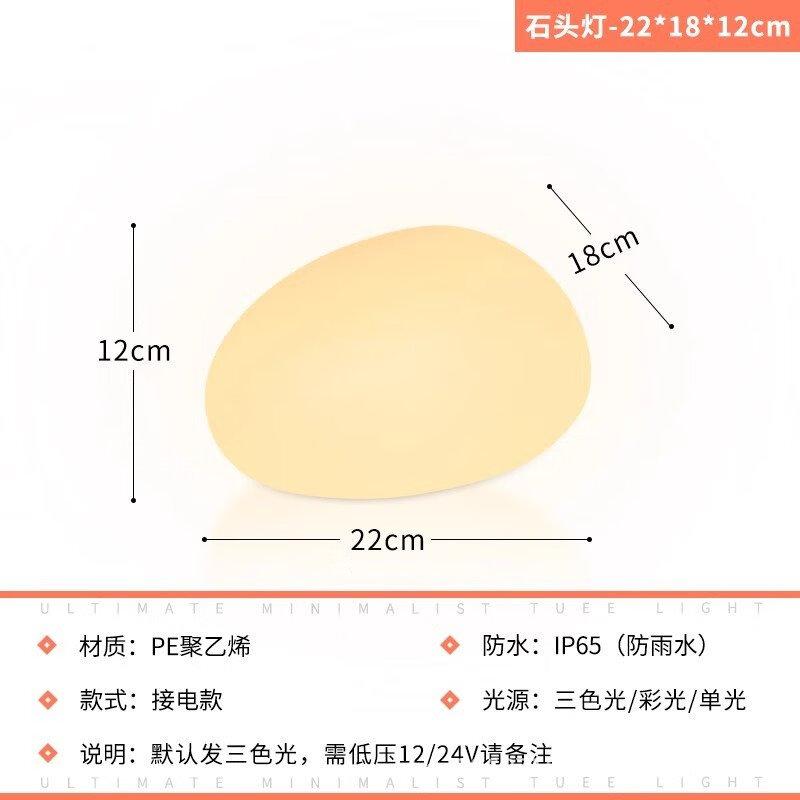 Pailide Solar LED Pebble Garden Light