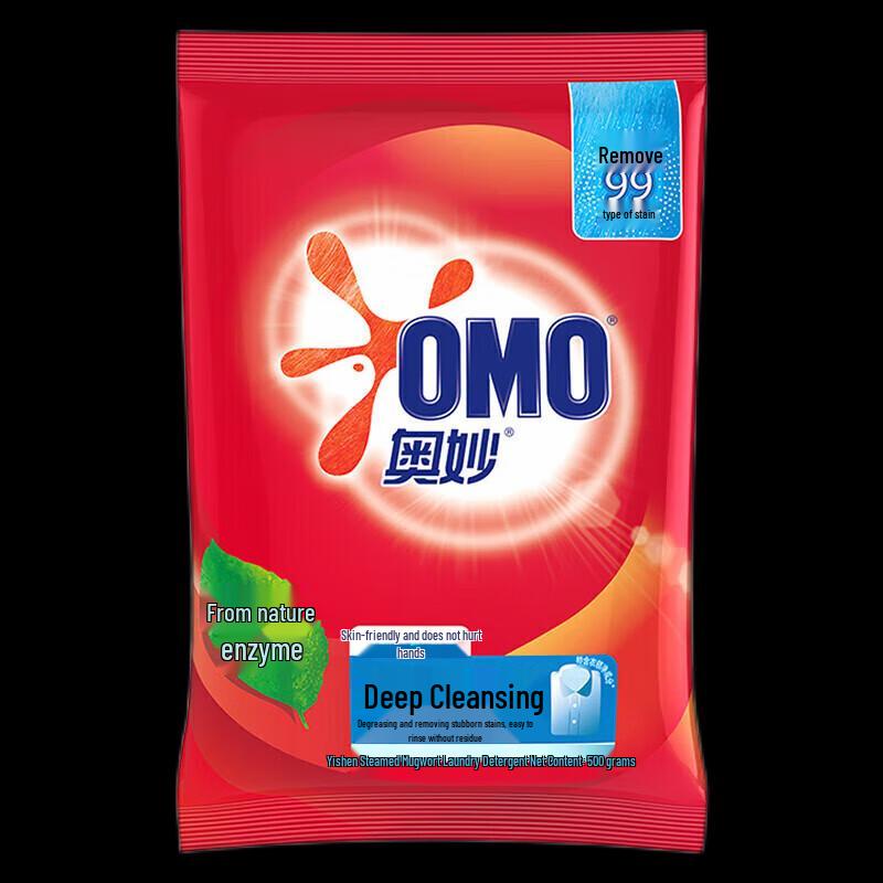 OMO Deep Clean Laundry Powder & Soap Combo Pack