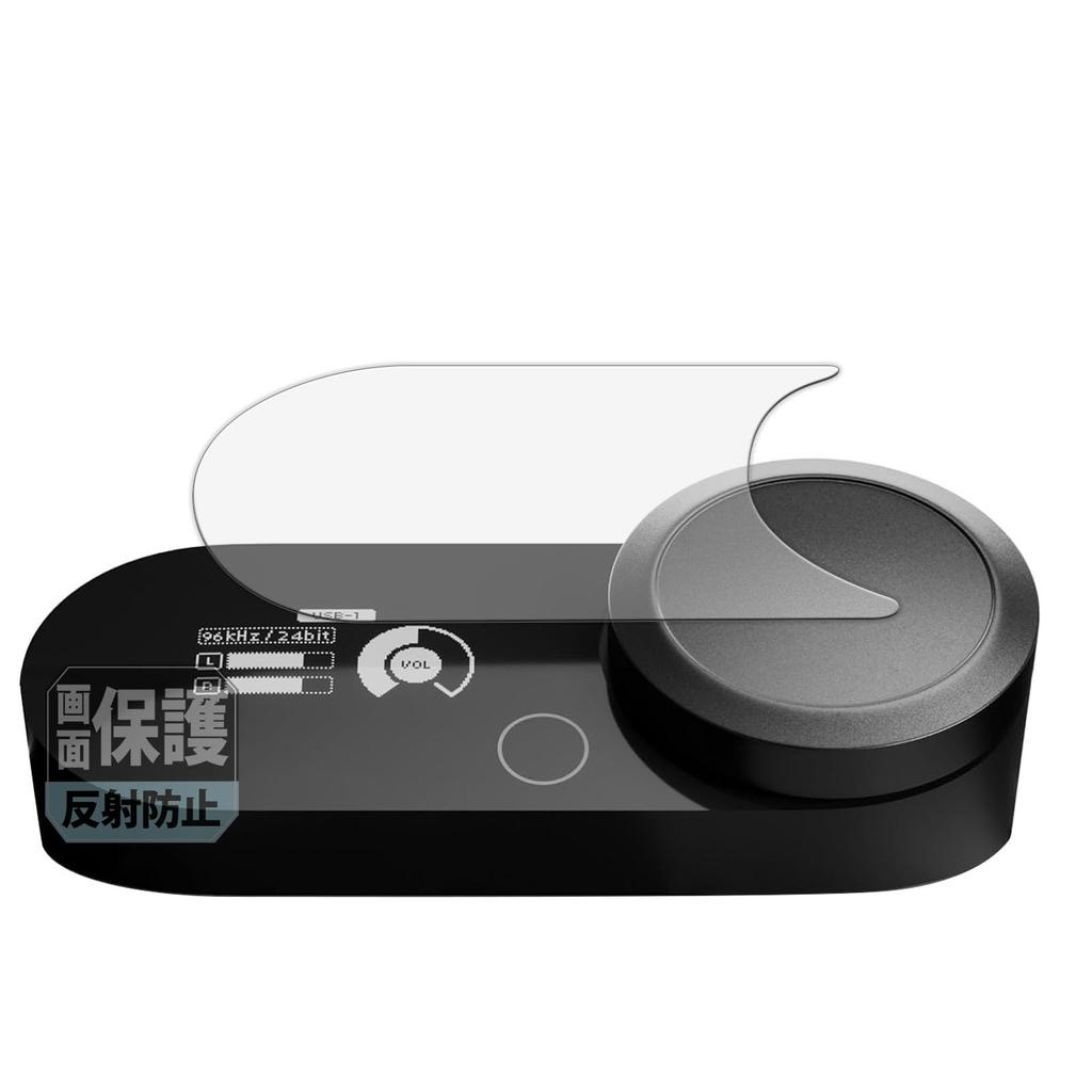 Leipsden SteelSeries GameDAC Gen 2 Compatible ClearShield Protective Reflection Bubble Fingerprint Made In Japan Film, Reduction, Proof, Proof,