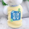 Puppy Dog Cat Clothes Autumn Summer Thin Bichon Dou Internet Celebrity Pet Corgi Teddy Pomeranian Small Dog Puppy