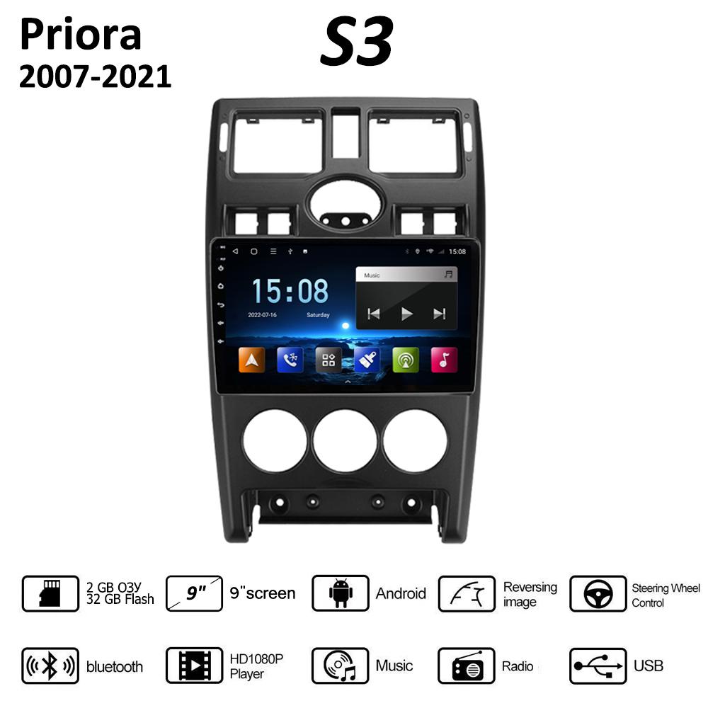9 Inch Android Carplay For LADA Priora 2007-2021 Car Radio Multimedia Video Player GPS Navigation WIFI 2+32GB