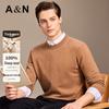 Men's 100% Merino Wool Round Neck Sweater