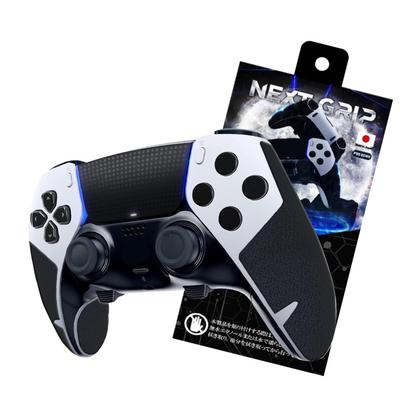 NEXT Grip Controller Grip for PS5 Edge Grip Material Adhesive Part New Material Odorless Thickness Major Leaguer Adopted Material NEXT Controller V2.5