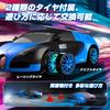 124 Scale 4WD 2.4GHz RC Drift Car with Drift Package, Replacement Tires & Cones, 40 Minutes of Continuous Running Time, USB Charging, Blue GTR,