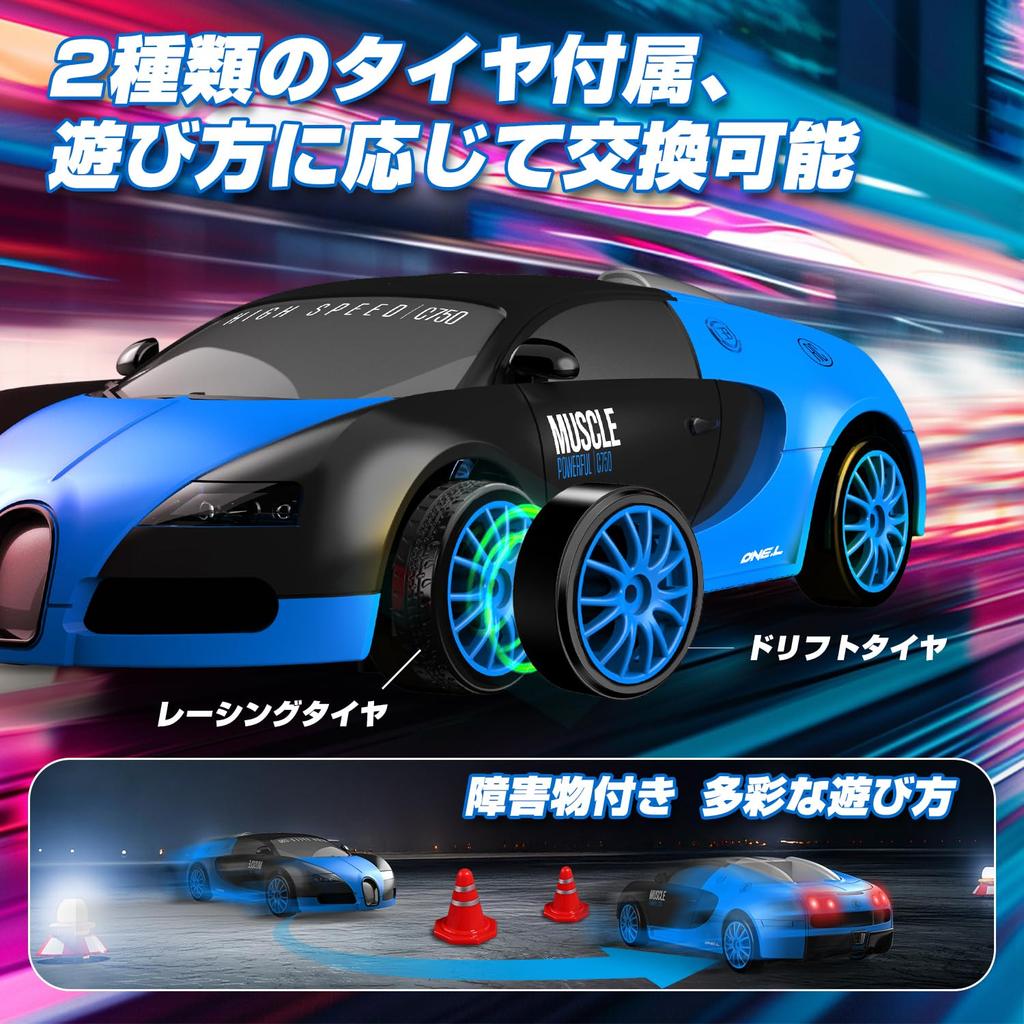 124 Scale 4WD 2.4GHz RC Drift Car with Drift Package, Replacement Tires & Cones, 40 Minutes of Continuous Running Time, USB Charging, Blue GTR,