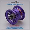 HEIGHTEN Reel Spool 2-Step Adjustable - Daiwa Bait Reel Replacement Spool with Bearings - Steez/Zillion/Ryoga/Morethan/Silver Wolf (Purple)