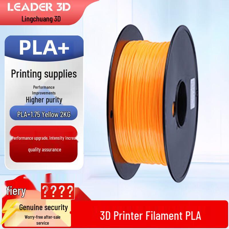 LEADER 3D PLA+ 1.75mm 3D Printer Filament