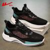 Warrior Men's Breathable Mesh Casual Shoes